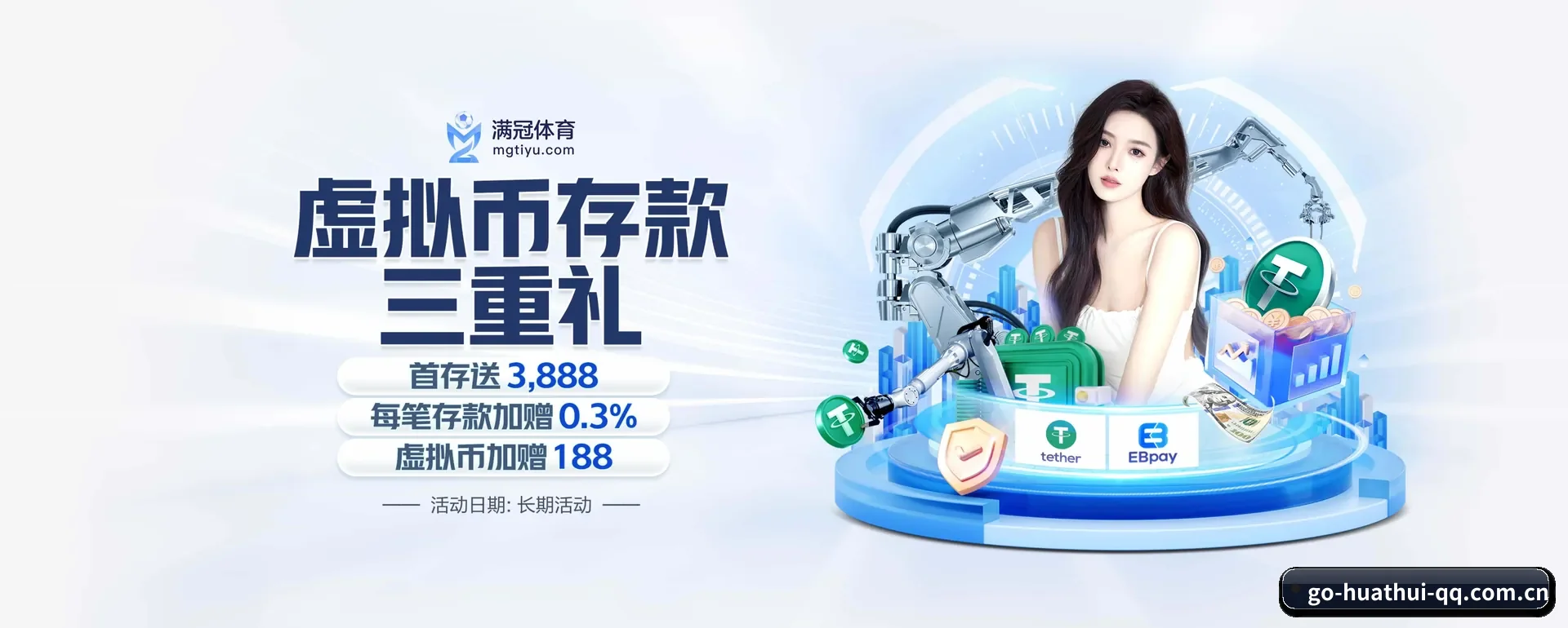 站点简介 - 体育资讯内容服务 - HTH